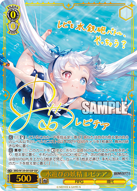 Refithea image 1