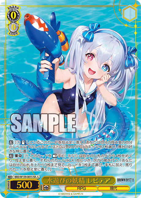 Refithea image 1