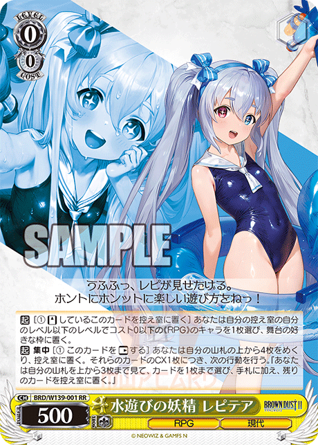 Refithea image 1
