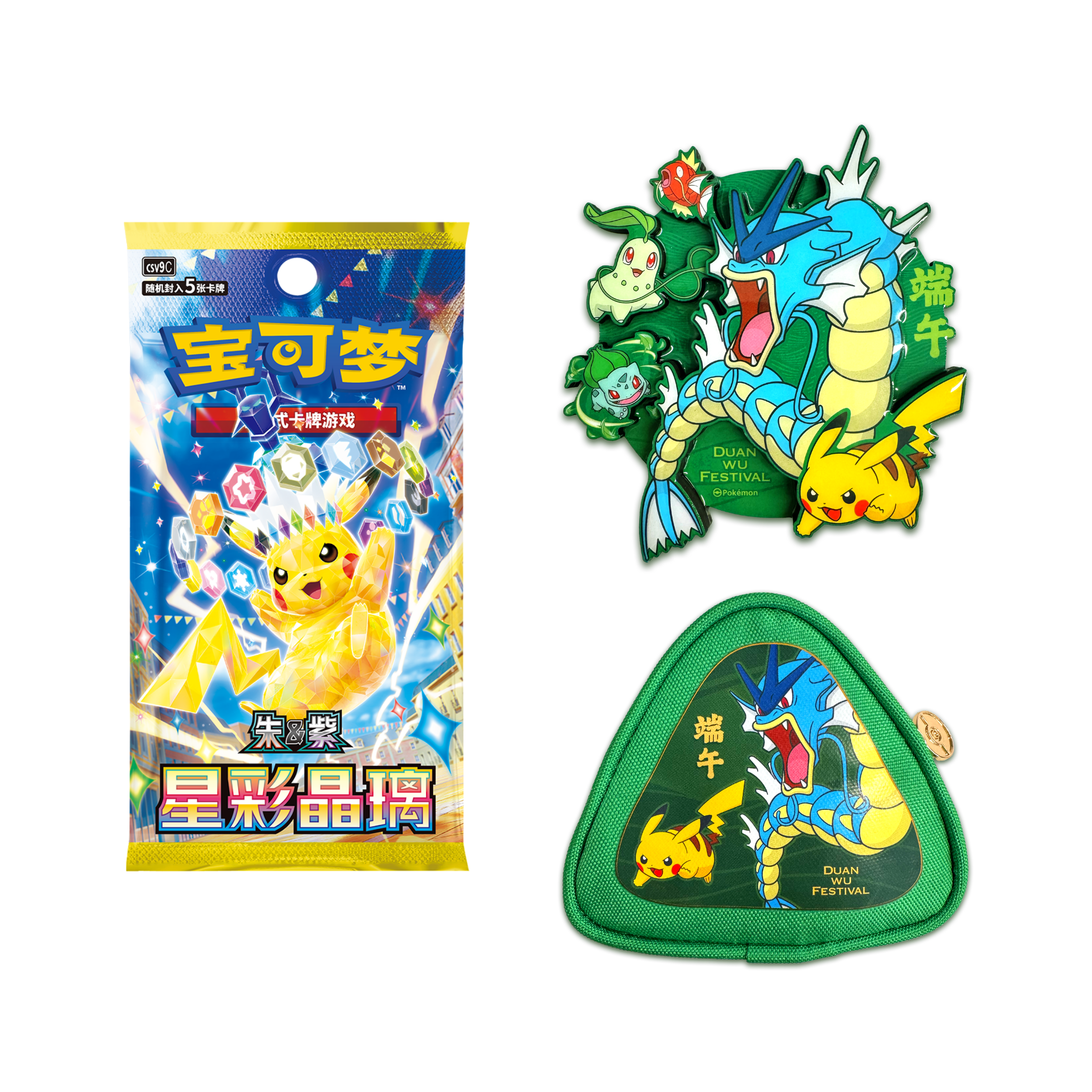 2026 Dragon Boat Festival Gift Box - Stellar Crystal - S-Chinese Pokemon