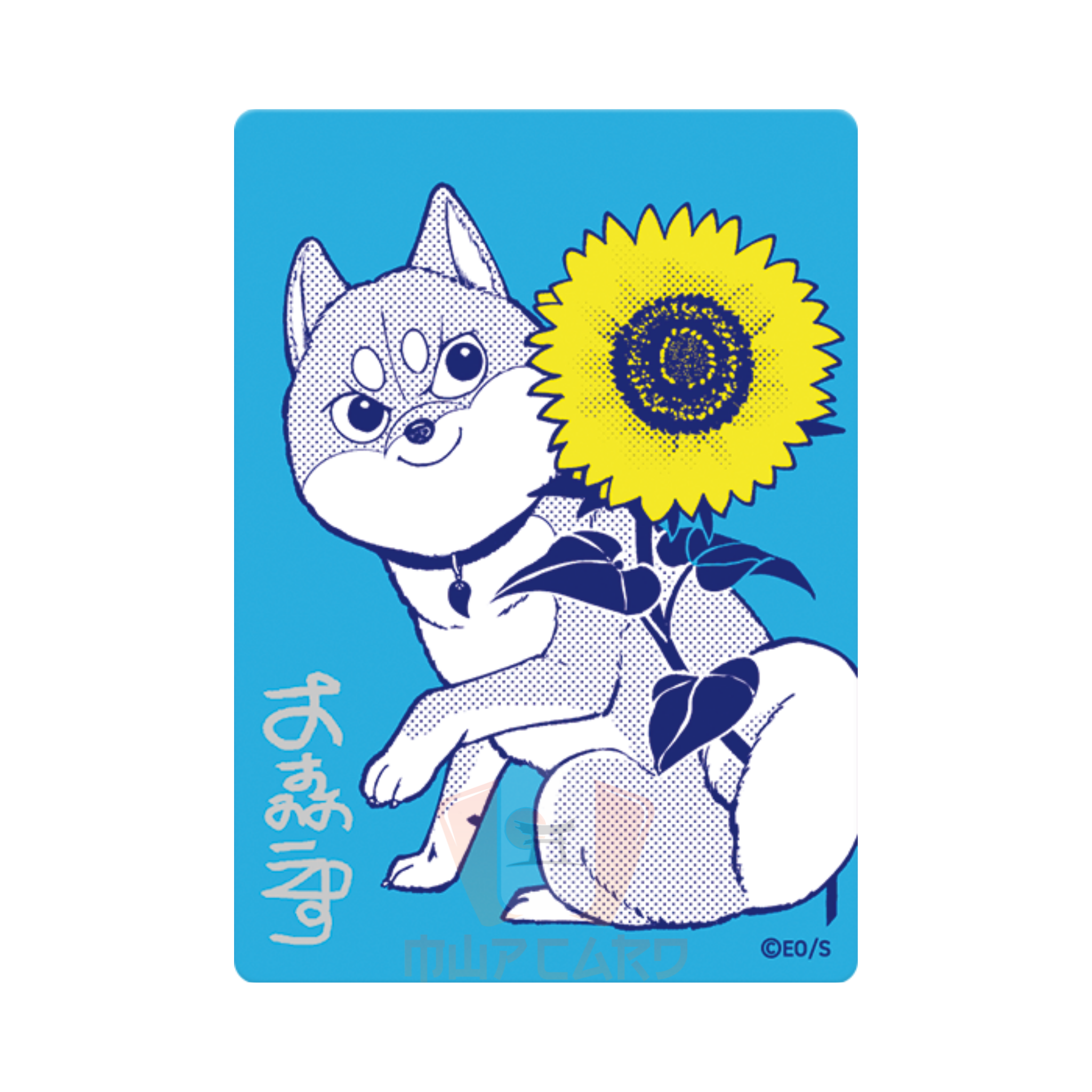 PREORDER Shibatsuki Bukken Signed Esu Omori MetaKira Card Natsucomi Shueisha 2026 | Promo Giappone