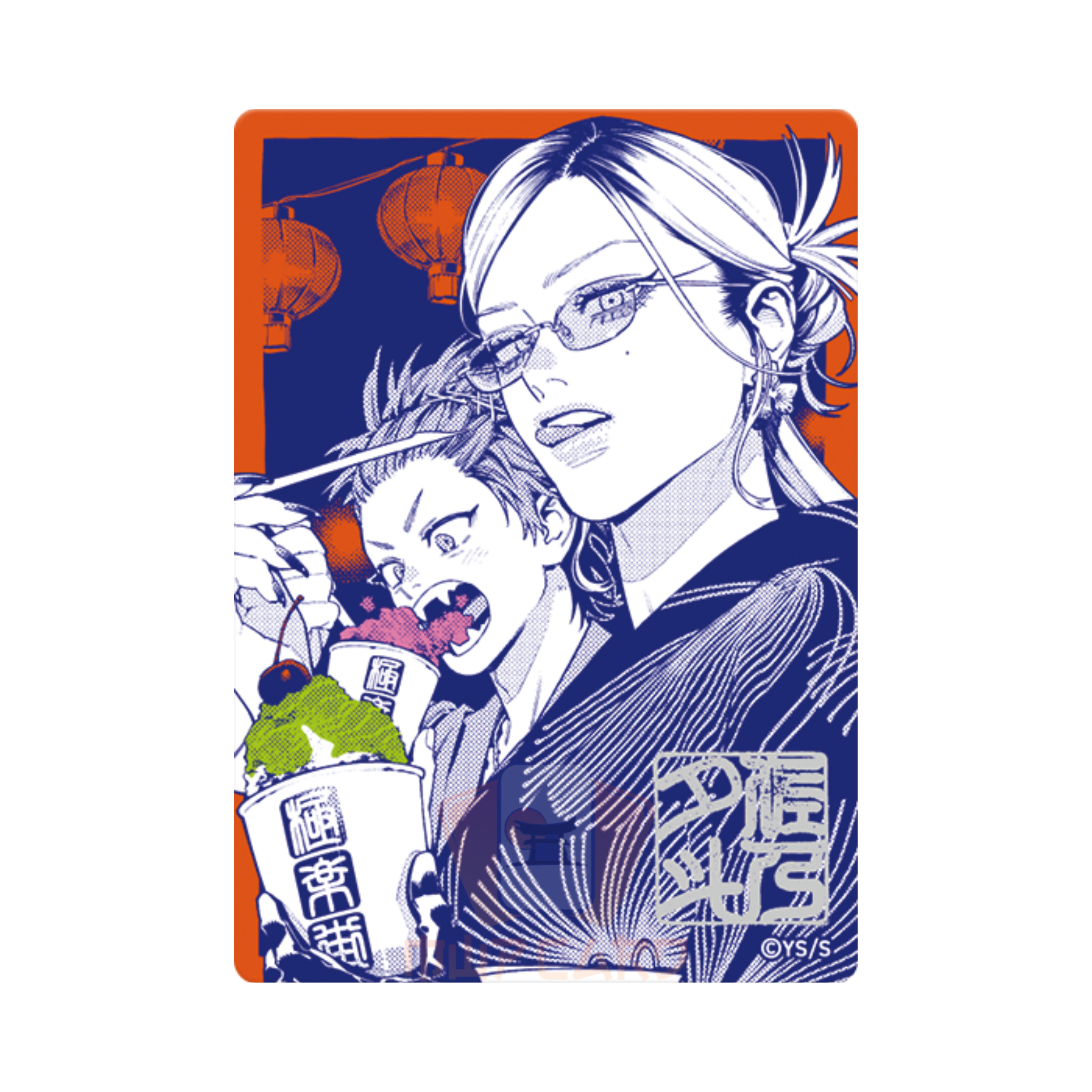 PREORDER Gokurakugai Signed Yuto Sano MetaKira Card Natsucomi Shueisha 2026 | Promo Giappone